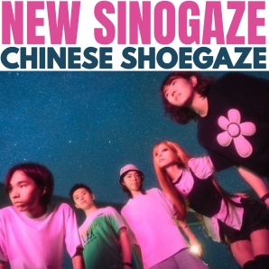 NEW SHOEGAZE FROM CHINA & TAIWAN